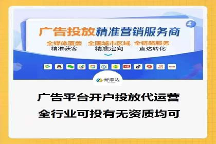 百度竞价托管运营在电商行业的成功应用
